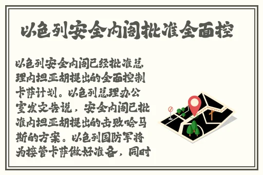 门事件黑料999